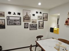 -乔家栅(襄阳南路店)