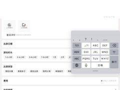 -天津市和平区西宁道清真寺