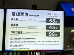 -幻彩摩天轮