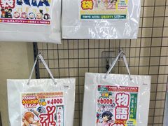 -秋叶原电器街