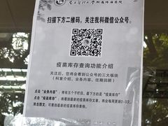 -珠海市中西医结合医院