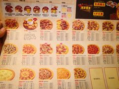 -米斯特比萨(望京西园店)