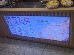-食代馆(深业上城店)
