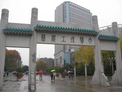 -武汉大学-樱园