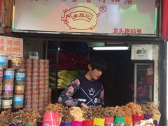 -黄胜记鼓浪屿肉松店(龙头路店)