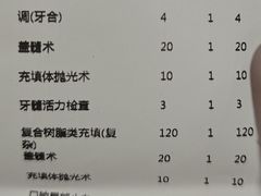 -上海市徐汇区口腔医院