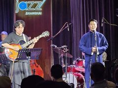 -林肯爵士乐上海中心 Jazz at Lincoln Center Shanghai