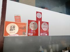 -老石黑山羊毛驴肉火锅(金凯广场店)