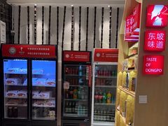 -眉州东坡(国贸店)
