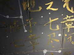 -十二宫Zodiac全息剧本杀推理馆(大世界店)