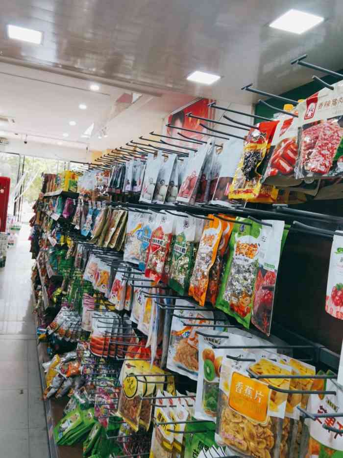 丽华超市-"vip佩奇周地点,在高新园区万达广场广."-大众点评移动版