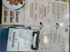 -喜喜烧腊茶餐厅(骆克道店)