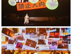 -梦之蓝青奥体育公园体育馆