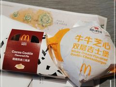 -麦当劳(玉桥中路店)