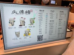 -茶理宜世(乐峰广场·尝乐集店)