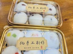 -高晓山馅饼店(牛庄百年店)