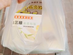 -金三顺紫菜包饭(大商新一百购物广场店)