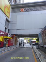 -崇尚GAVIN STYLE