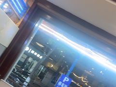 -菌之家·专业纯野生菌火锅·特色炒菌