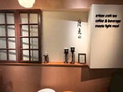 -luutosa  cafe & tea 鹿兔山