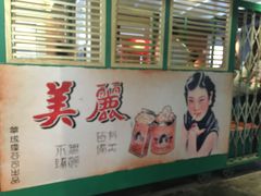 -广东道至正餐厅(区庄店)