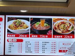 -林静小吃(复兴路店)