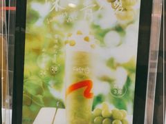 -CoCo都可(上海环球港店)