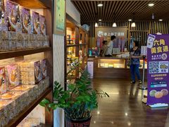 -春上布丁蛋糕-竹北文兴总店