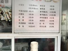 -桐香园小笼包(百井坊巷店)
