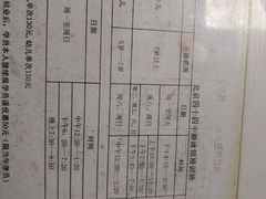 -四十四中游泳馆