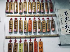 -曾仔竹升面