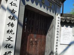 -崇仁古镇