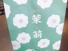 -叶子与茶(苏宁广场店)