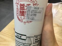 -益禾堂(鹭江店)