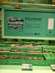 -青稚护手霜QINGZHI