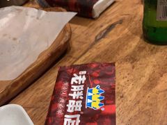 -老胖串店(浆水泉路店)