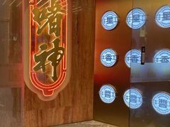 -啫神·广州地标美食(北京路店)