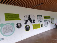 -宁波野生动物园