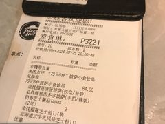 -必胜客(江门万达店)