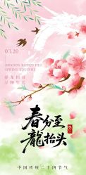 -雅曼妮spa美容养生