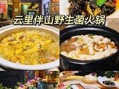 -大理古城