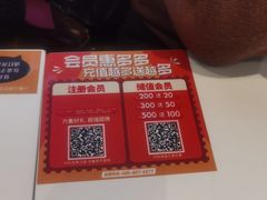-鱼你在一起(闵行龙盛国际店)