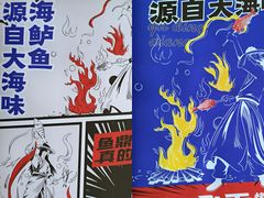 -鱼鼎香烤鱼火锅(华发商都店)