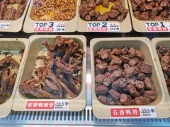 -绝味鸭脖(南湖城市广场店)