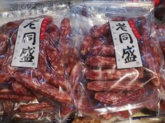 -老同盛(昌里路店)