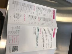 菜单-1点点(银座和谐广场店)