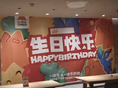 -乐凯撒披萨(领展广场店)