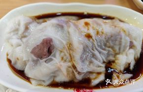 Happy Yin-Yang Rice Noodle Rolls