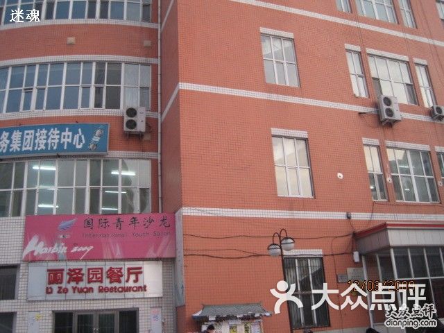 地址(位置,怎么去,怎么走 哈尔滨南岗区学府路74号黑龙江大学b区