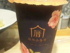 -厝内小眷村(天河南一路店)